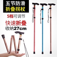 A/💎Walking Stick Walking Stick Elderly Lightweight Folding Retractable Outdoor Climbing Hiking Walking Stick Walking Sti