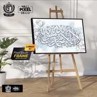 Frame Khat Kufi Ayat Lailahaillah (Syahadah) Hiasan Dinding Besar Rumah Ruang Tamu Bilik Pejabat