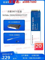 WD西部數據SN570 500g 1T固態硬盤2T藍盤臺式機筆記本電腦ssd/m.2