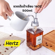 Hertz Cafe 16OZ Welding Water Pump Bottle Glass For 500ml Thick Square UUTE