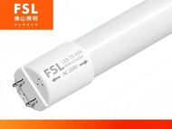FSL 4呎 T8 LED 40W 光管燈