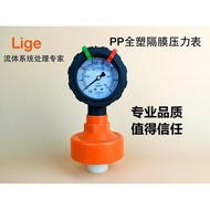 Plastic Diaphragm Corrosion-Resistant PP Pressure Gauge Diaphragm Full Plastic Pressure Gauge Pressu