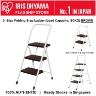 IRIS Ohyama OSU Folding Foot Step Ladder, BROWN, 2 Steps/3 Steps/ 4Steps, Weight Load Up-to 160KG