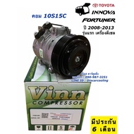 Air Compressor Fortuner Innova Year 2007-13 Diesel Engine All Models (Vinn 0058) D4d Car New Fluid r
