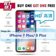 AOE - 買一送一 Apple iPhone 7 Plus / 8 Plus XS-PREMIUM 鋼化玻璃手機屏幕 保護貼 Screen Protector -手機貼,保護貼