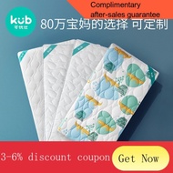 ！Special Offer KUBKUB Baby Mattress Natural Coconut Palm Kindergarten Mattress Newborn Baby Latex Mattress Palm