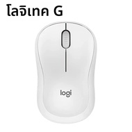 Logitech M221 Silent Wireless Mouse คอมพิวเตอร์แล็ปท็อป Boys and Girls Office น่ารักเมาส์เงียบ