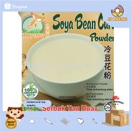 Happy Grass Soya Bean Curd Powder 80gm