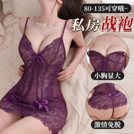 Sexy Lingerie New Style Lace Nightdress Take-off Thin Style Summer Sexy Sling Bed Nightdress Home Se