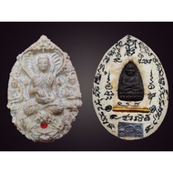 Archan Somphet ～ 水财神