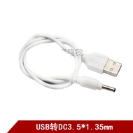 Round Hole Table Lamp Charging Cable 3.5mm Round Head Face Wash Instrument Universal usb to dc5v Aud