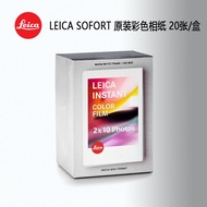 Ready Stock Fast Shipping leica/leica Sofort Polaroid Photo Paper Photo leica Original Color Photo Paper Black White Photo Paper