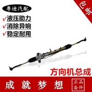 Suitable for Biadi F3F3RG3L3F6S6 Steering Gear Assembly F0G6 Steering Gear Steering Gear Ball Head A