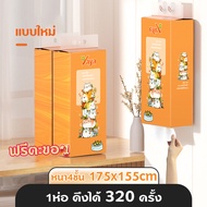 [ 1 ลัง4 ห่อ ] YAYA GB/T 20808 ทิชชู่แบบดึงแขวนได้ กระดาษทิชชู่ ทิชชู่เช็ดหน้า ดีลักซ์ กระดาษทิชชู่