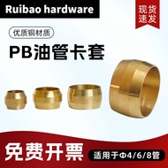 Oil Pipe Copper Beads Ring Card Holder Sealing Oil Core PB-4mm/6mm Machine Tool Lathe Oil Circuit Fi