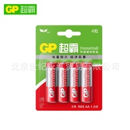 GP Speedmaster No. 5 No. 7 Battery Toy Carbon Battery No. 5 Dry Battery AA Battery R6P R03 Toy Batte