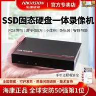 海康威視400萬高清ssd固態一體式監控錄影機7804n-f1/ssd-1t