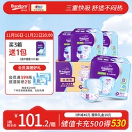 便利妥（Banitore）经济型成人纸尿裤M码60片（臀围80-105cm）恒安老年人产妇通用