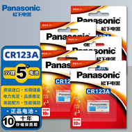 Panasonic CR123A CR2 3V Battery for Camera Film Photography Lithium Battery Original Factory Direct 