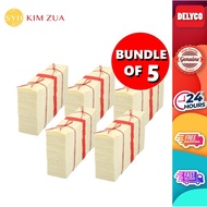 SYH Kim Zua Kai Chin 7th Month Joss Paper Bundle of 5