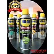 WD-40 Specialist Fast Drying Contact Cleaner