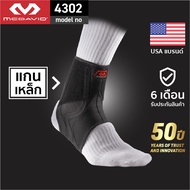 McDavid 4302 official ที่รัดข้อเท้าซัพพอร์ตสูงAnkle Support ผ้าพันข้อเท้าที่พันข้อเท้าสนับข้อเท้า