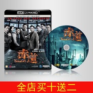 （READYSTOCK ）🚀 Equatorial 2015 4K Blu-Ray Disc Country Cantonese Chinese Character Panorama Hdr10 Starring Zhang Xueyou Zhang Jiahui YY