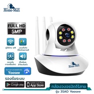 Home-MALL Wireless Cctv Camera Color View HD-5MP Home Security ip 2Way Auto Tracking
