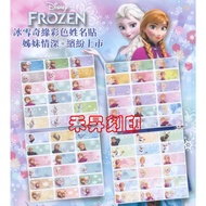 113 Frozen, Each Serving: 120 Yuan, Jelly Stamp, Each Piece: 50 Yuan, Total: 170 Yuan