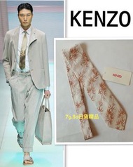 【 柒玖捌零日貨精品 】頂級好貨 全新正品 KENZO 100%蠶絲 淡咖啡金竹印花領帶 手打領帶