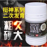 XXL Capsule Supplement Easily absorbed Quick results Tongkat Ali 100%Genuine