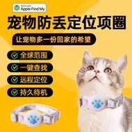 Pet locator, dog anti-lost device, global navigation artifac Pet locator dog anti-lost device global