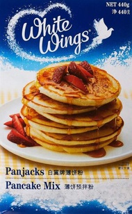 澳洲白翼牌班戟粉(薄餅預伴粉) 440g #76201802 White Wings Panjacks Pancake Mix