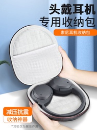 Suitable For Sony Sony Headphone Storage Bag Ch520 Headphone Bag Professional Whch720n Bag WH-1000XM