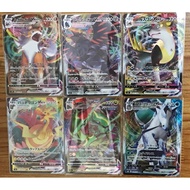 Pokemon Vmax RRR Genuine Japanese Card