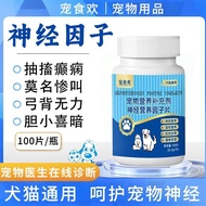 Concentrated Type Dogs Cowardly Plague Convulsion Dogs Pass Pets Cats 4.3 Rear Legs Remaining Diseas