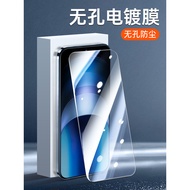 Suitable for iqooneo9 Tempered Film neo9spro+Non-Hole neo10 No Black Edge vivoiqooneo8 Full Screen v