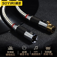 SOYIRI Silver-plated XLR Cable XLR XLR Male to Female Audiophile Microphone Audio Cable Live Streami