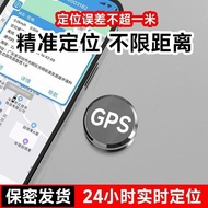 Beidou gps Tracking Locator Vehicle Reservation Tracking Car Locator Strong Magnetic Remote Wireless