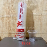 12 oz Starfish Plastic Cup Thick Plastic Cup/