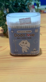 dodo love สำลีก้านกระดาษ ชนิดหัวเล็กสำหรับทารก