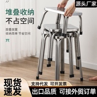 Thickened Low Stool Chair High Leg Stainless Steel Metal Outdoor Dining Chair Living Room Four-Legge