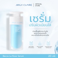 Mila Claire Bacca La Rose Serum (Whitening)