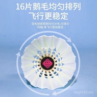 Training Number Wholesale No. 4 Badminton Flight Manufacturer Yashilong Stable Ball Same Style Strai