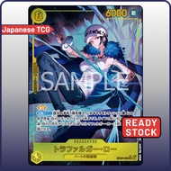 One Piece Card EB03-062 SEC Trafalgar Law | Japanese TCG ONE PIECE Heroines Edition EB-03