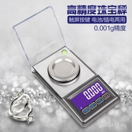 Carat Factory 50ds-26 Jewelry Multifunctional 0.001g High Precision 3020usb Gold Jewelry Scale OII7
