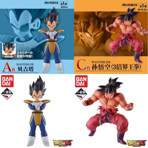 [Authentic and in stock] Bandai Dragon Ball MASTERLISE Ichiban Reward A Reward Vegeta & C Reward Son