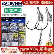Japan Japan OWNER OWNER Rotating Sequin Soft Worm Hook Anti-Drop Lead Crank Hook Sharp Fish Hook 516