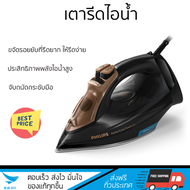 โปรโมชั่น เครื่องใช้ไฟฟ้า เตารีดไอน้ำ เตารีด เตารีดไอน้ำ PHILIPS GC3929/60 300 มล. จัดส่งฟรี