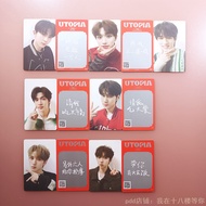 官方正品 TNT 时代少年团 团封白底小卡 乌托邦少年单人卡 二专小卡